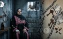 الأسيرة مها الرفاعي - مركز حنظلة