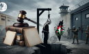 قانون الإعدام تصميم مركز حنظلة.png