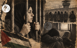 الأسيرات الفلسطينيات تصميم مركز حنظلة.png
