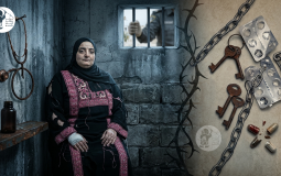 الأسيرة مها الرفاعي - مركز حنظلة
