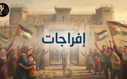 إفراجات تصميم مركز حنظلة