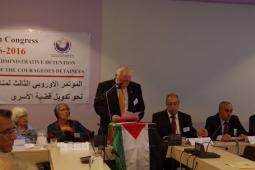 المؤتمر