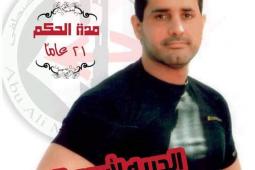 الأسير ابو المنتصر