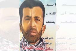 الجنازرة