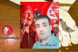 هشام 55