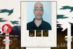 الاسير القائد وائل الجاغوب