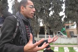 الشهيد باسل الاعرج