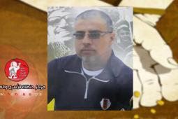 محمد عيسى