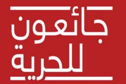 الأسرى يرفضون عرضاً بتعليق الإضراب لأسبوع ويُواصلون المعركة