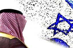 السعودية