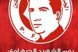 تنزيل (1)
