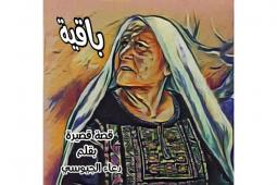 IMG_٢٠٢١٠١٢٦_١١٤١٢٩.jpg
