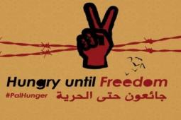 الأسرى.jpg