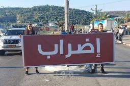 اضراب.jpg