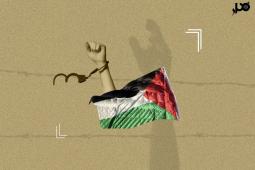 فلسطين الأسيرة.jpg