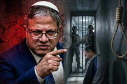 بن غفير وحسن سلامة تصميم مركز حنظلة