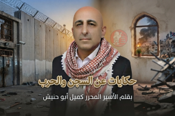 كميل أبو حنيش تصميم مركز حنظلة.png