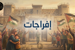 إفراجات تصميم مركز حنظلة