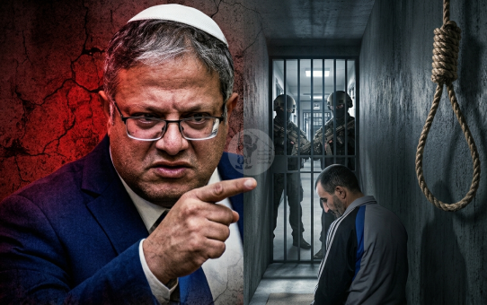 بن غفير وحسن سلامة تصميم مركز حنظلة