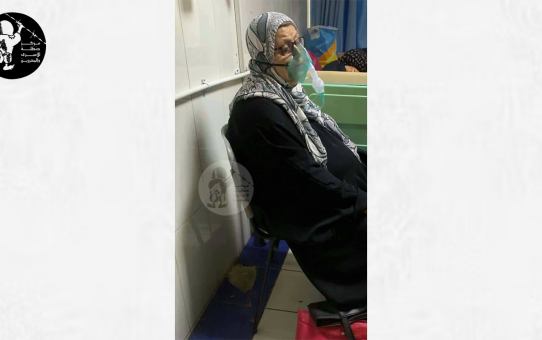 آمال غازي محمد الريفي.png
