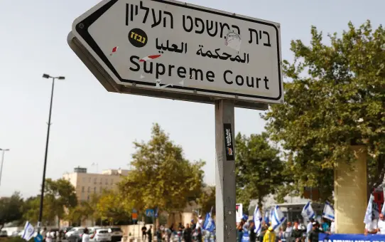 المحكمة الإسرائيلية