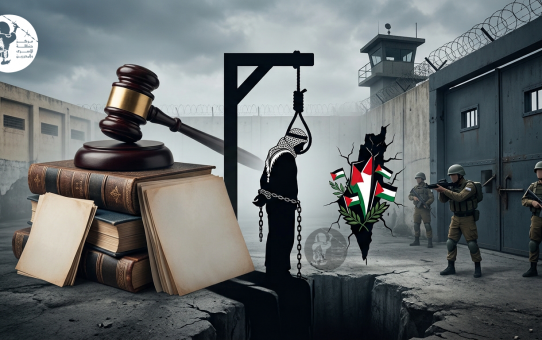 قانون الإعدام تصميم مركز حنظلة.png