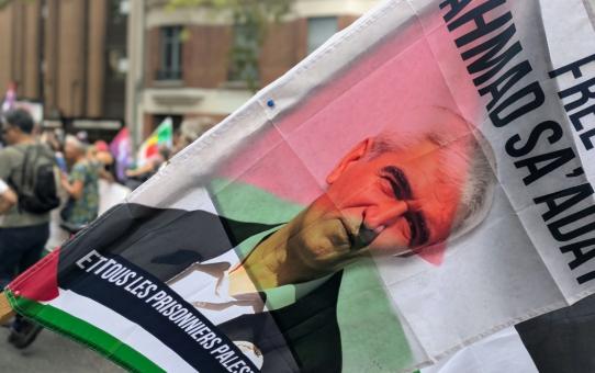 فعالية تضامنية مع الأسرى الفلسطينيين في تولوز بفرنسا