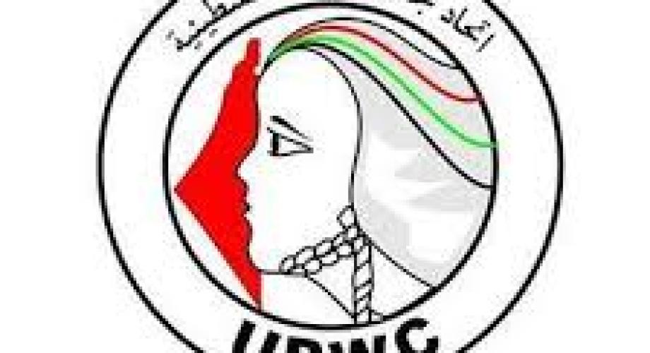 اتحاد