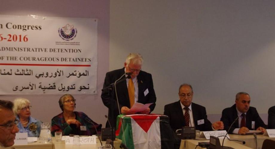 المؤتمر