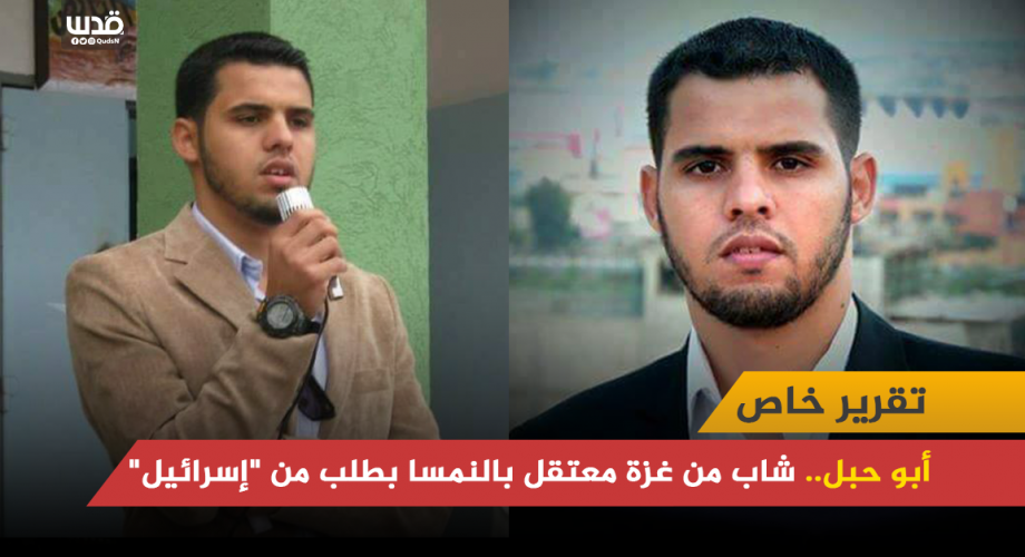 تقرير خاص