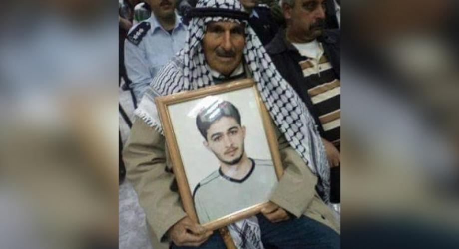 سعيد