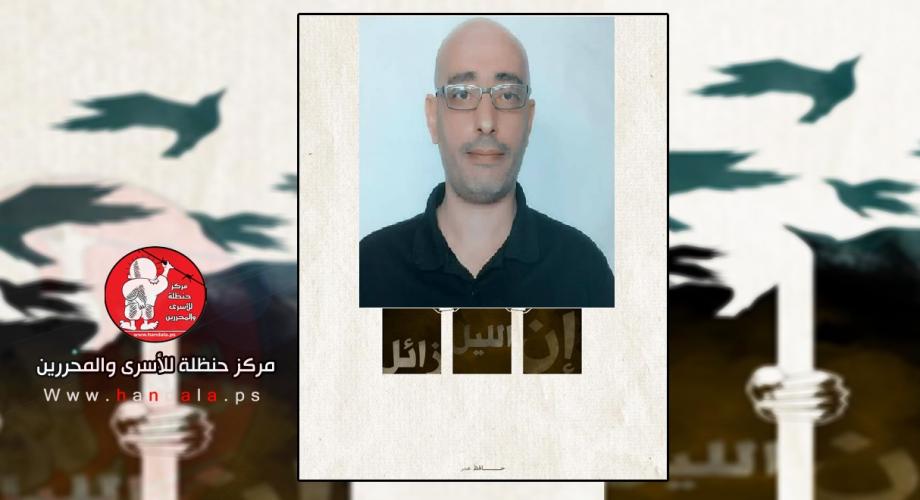 الاسير القائد وائل الجاغوب