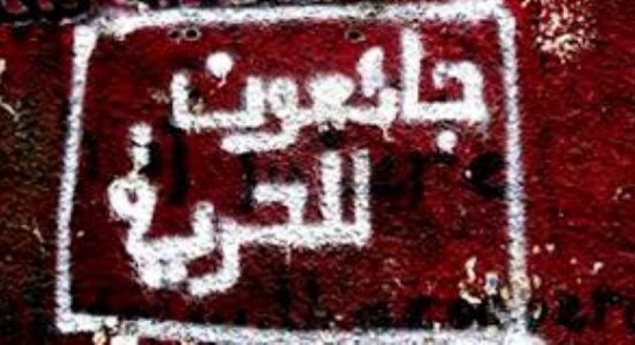 #كسر_القيود