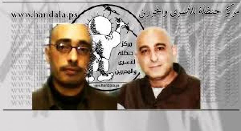 وائل الجاغوب وكميل ابو حنيش
