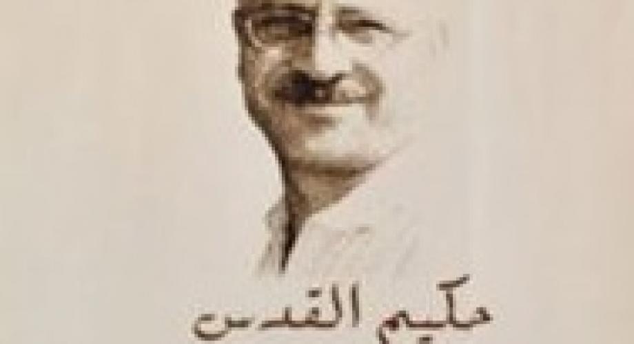 b2c80c611f429053c18ffc2bca481e94