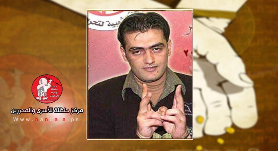 باسل الأسمر