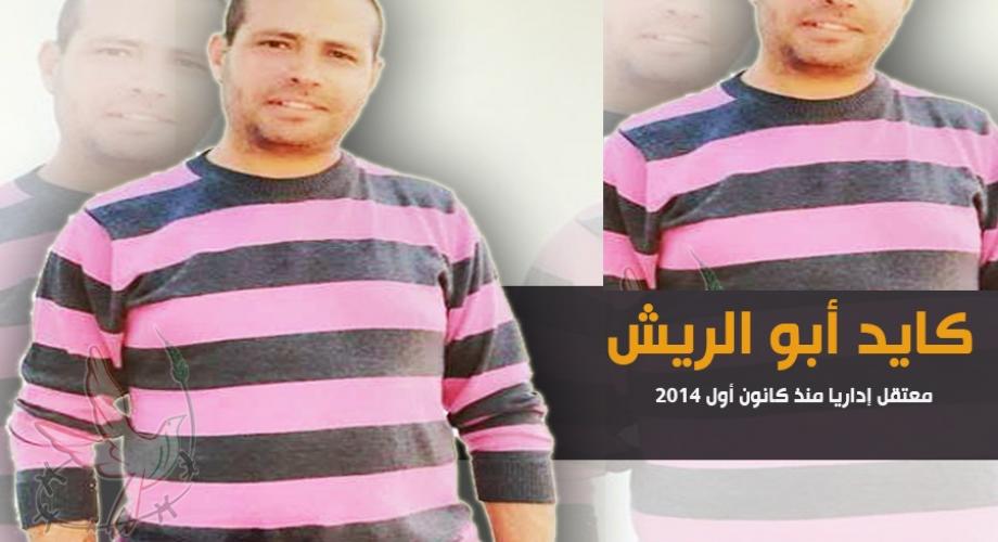 كايد-أبو-الريش-1