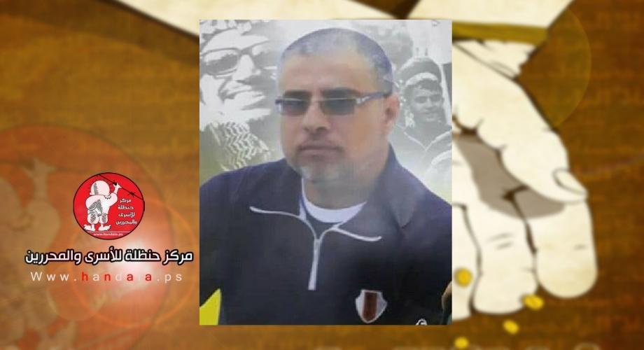 محمد عيسى