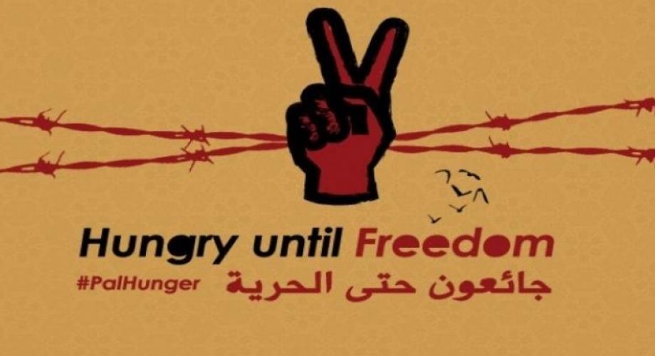 الأسرى.jpg