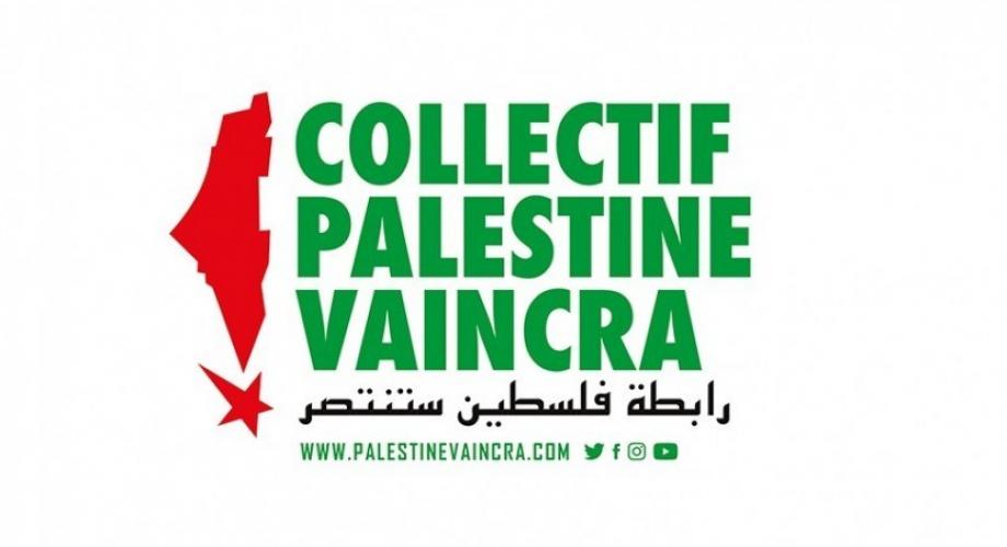 رابطة فلسطين ستنتصر في فرنسا.jpg