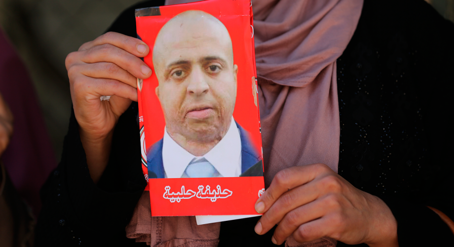 حذيفة حلبية.png