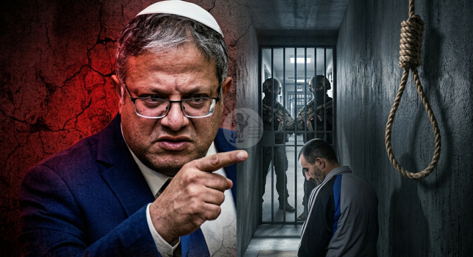 بن غفير وحسن سلامة تصميم مركز حنظلة