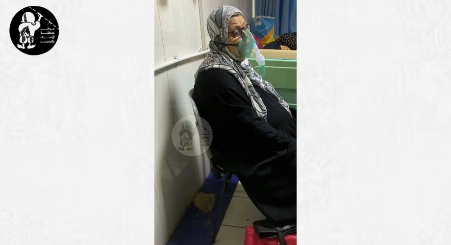 آمال غازي محمد الريفي.png