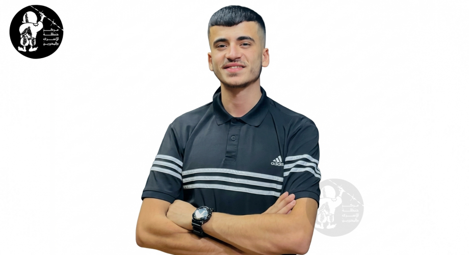 الأسير محمد إسلام أبو ريا