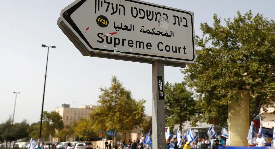 المحكمة الإسرائيلية