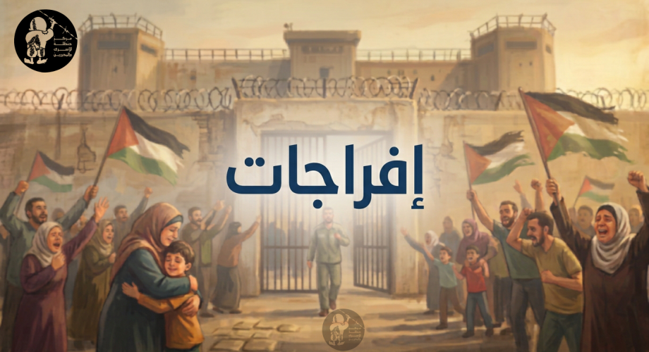 إفراجات تصميم مركز حنظلة
