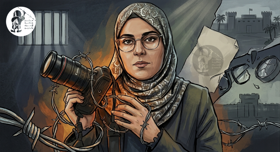 الصحفية الأسيرة بشرى الطويل تصميم مركز حنظلة.png