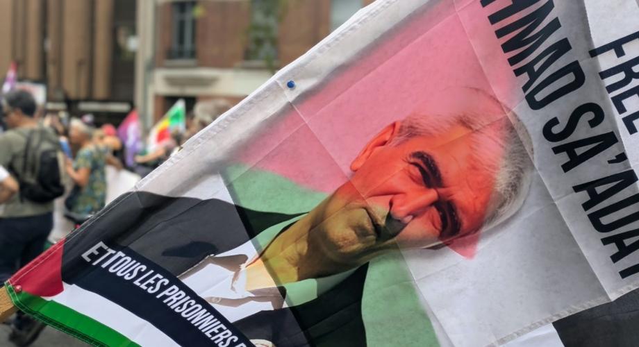 فعالية تضامنية مع الأسرى الفلسطينيين في تولوز بفرنسا