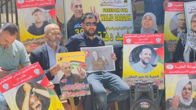 وقفة مع الأسرى في البيرة