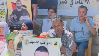 وقفة مع الأسرى في البيرة (4)